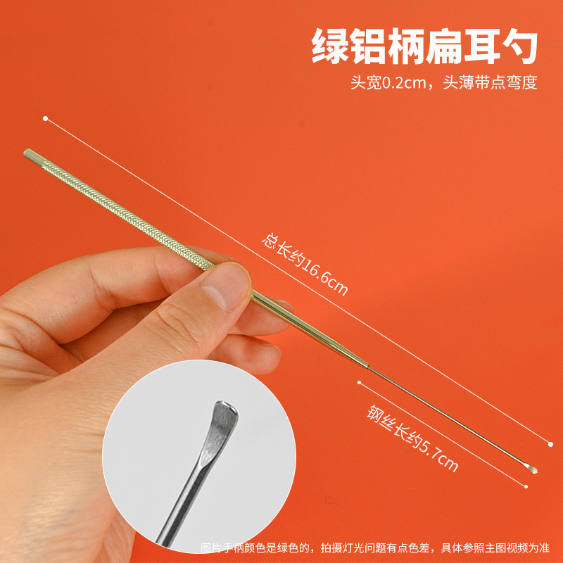 Picture of Ear picking tool green aluminum handle 12-piece set suit professional high-end ear shovel mushroom head ear spoon ear hook for technicians