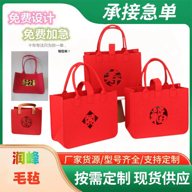Felt handbag happy word lucky word wedding storage bag hand gift felt happy candy portable shopping bag printed logo