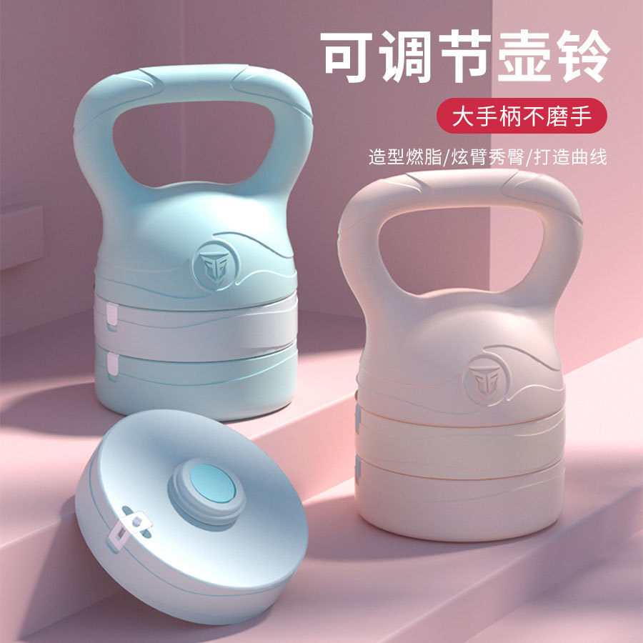 Sports Kettlebell New Women's and Men's Fitness Home Equipment Kettle Dumbbell Training Buttocks Squat Strength