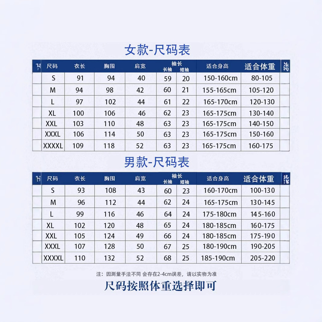 Picture of Short-Sleeved White Coat Nurse Uniform Medical Long-Sleeved Student Lab Coat Oral Outpatient Hospital Work Clothes Breathable Men and Women