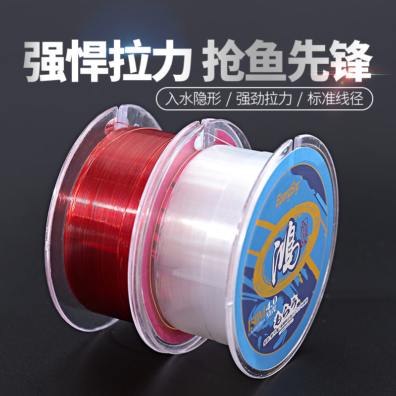 Non-degree fishing tackle Hong 150 m fishing line main sub-line Haigan Luya competitive platform fishing line brand fishing line fishing gear