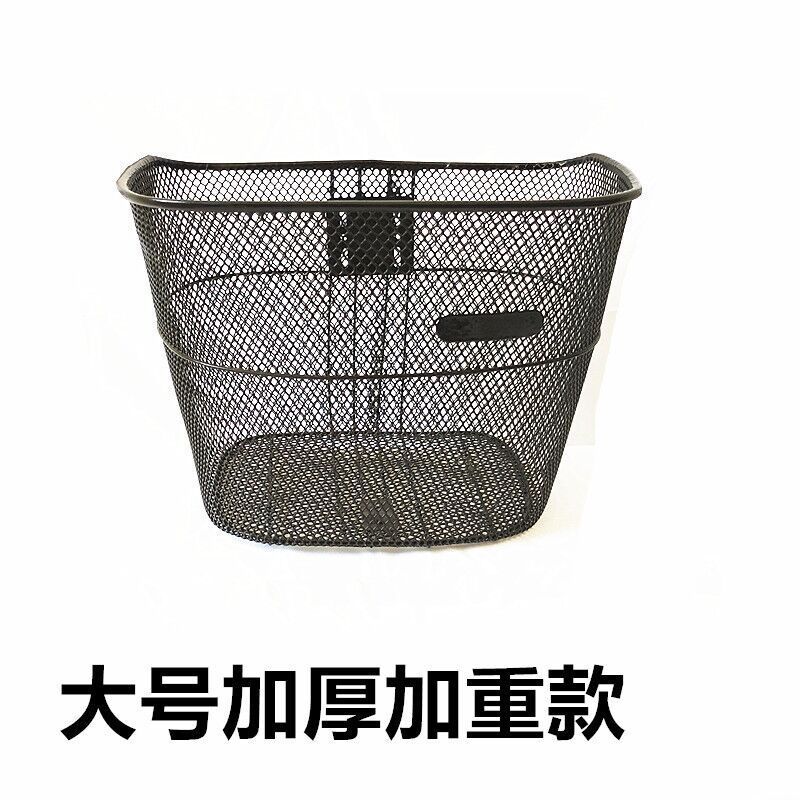 Factory Supply Large Bicycle Net Basket Net Basket Vegetable Basket Thickened Bold Steel Blue Car Basket Car Lou Car Basket