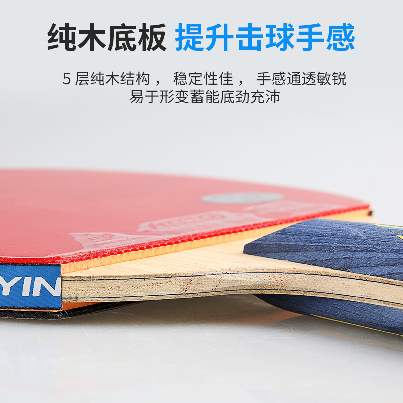 Picture of Galaxy table tennis racket professional carbon finished racket five-star six-star seven-star eight-star five-star six-star seven-star eight-star game racket