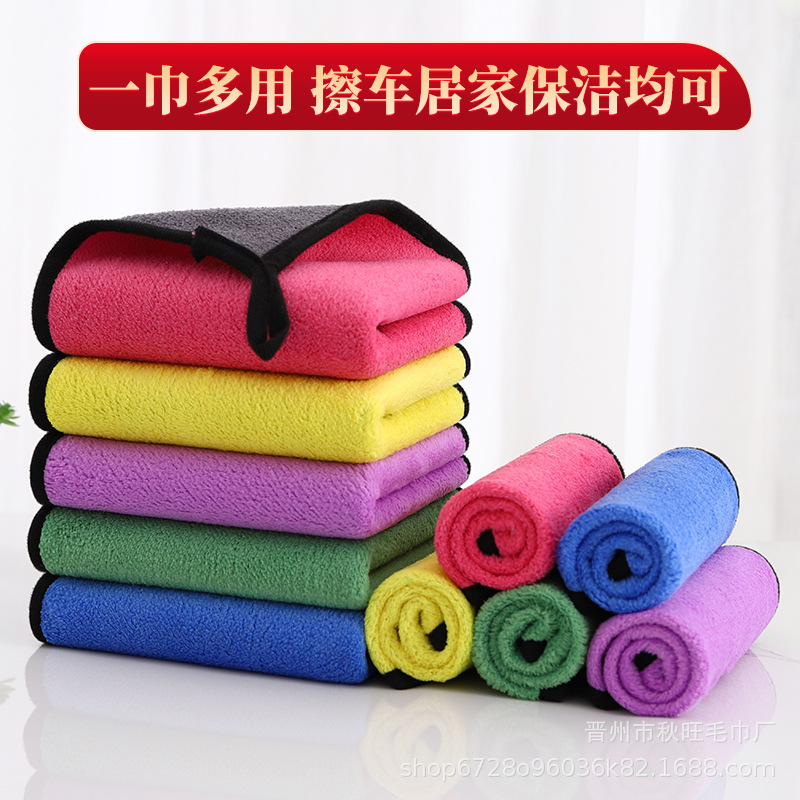 Picture of Manufacturer Wholesale Double-Sided Cleaning Towel Car Special Absorbent Car Wiping Towel Rag Coral Velvet Thickened Small Towel