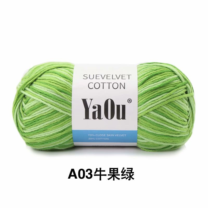 Picture of Su velvet silk colored cotton hand-woven baby/baby wool diy hand-knitted/section dyed thin scarf stick needle thread