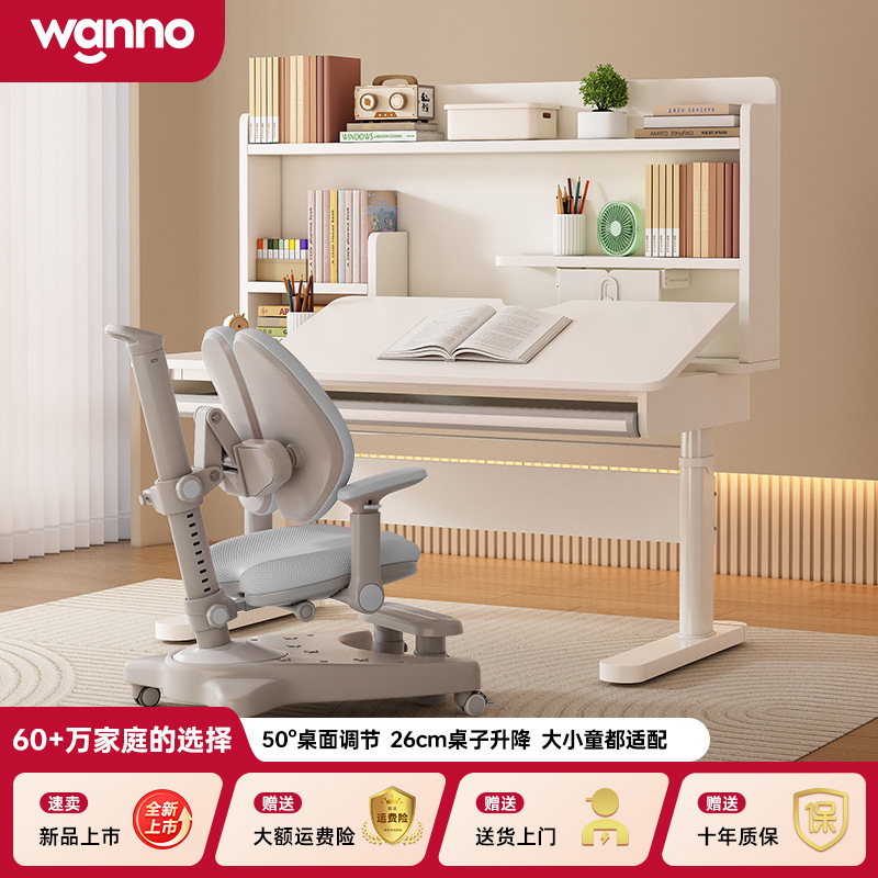 Children's Study Desk Liftable Children's Desk Chair Stable Writing Desk Primary School Student Study Desk and Chair Set 3-18