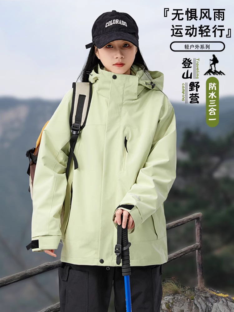 Camel HJCAMEL women's autumn and winter new three-in-one detachable two-piece windproof waterproof mountaineering suit
