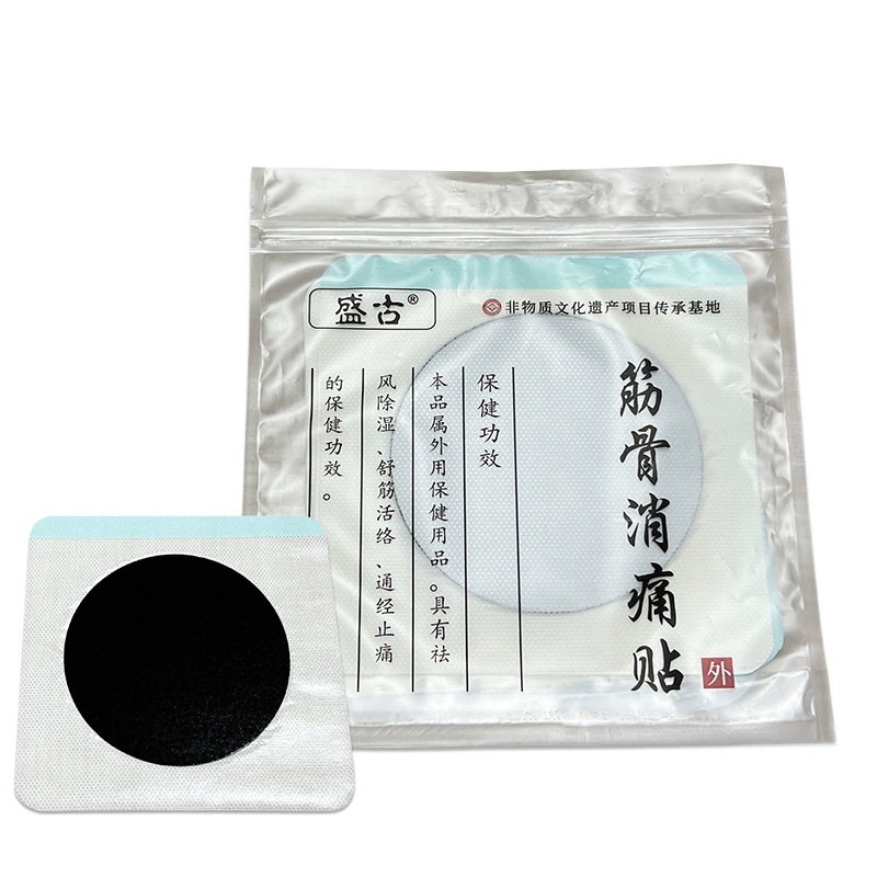 Guizhou Miao medicine anti-pain plaster running Jianghu waist and leg pain joint knee lumbar plaster wholesale non-woven large black plaster