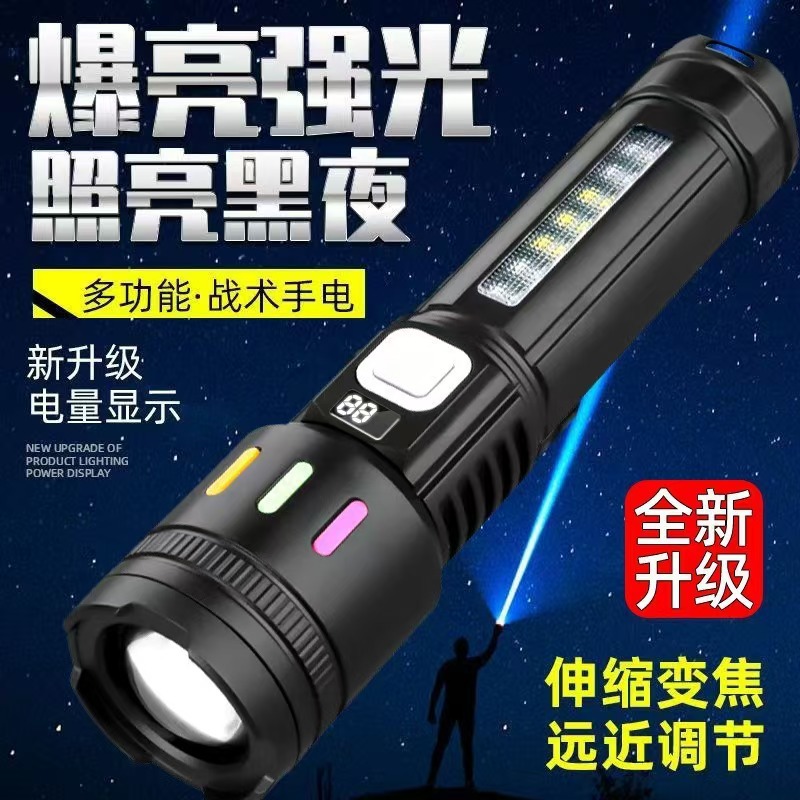 [New white laser flashlight with fluorescent strip telescopic zoom flashlight multi-function digital electric display strong light flashlight