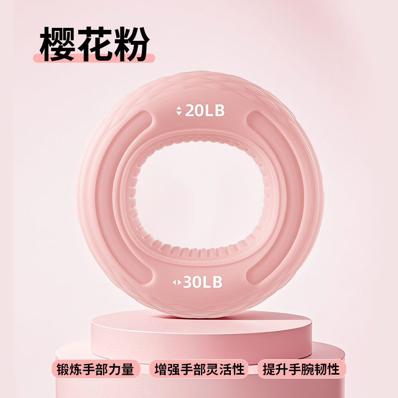 Picture of Grip ring double strength professional exercise hand strength arm hand strength rehabilitation training massage silicone grip