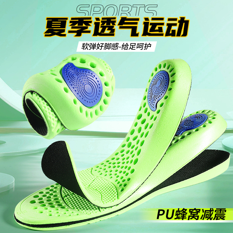 Sports Insole Women Men's Sweat Absorbing Deodorant Breathable Long-standing Super Soft Feeling Thickened Shock Absorbing Latex Air Cushion Winter