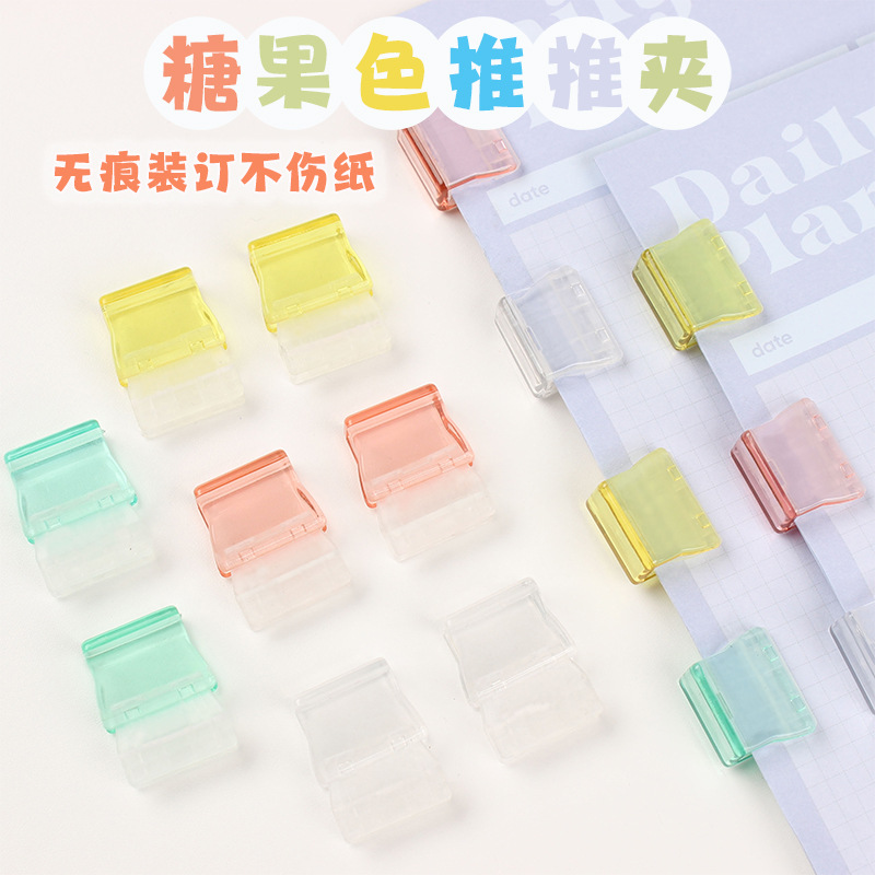 Picture of Candy-colored transparent push clip for examination paper notes document storage clip push clip student data classification long tail clip
