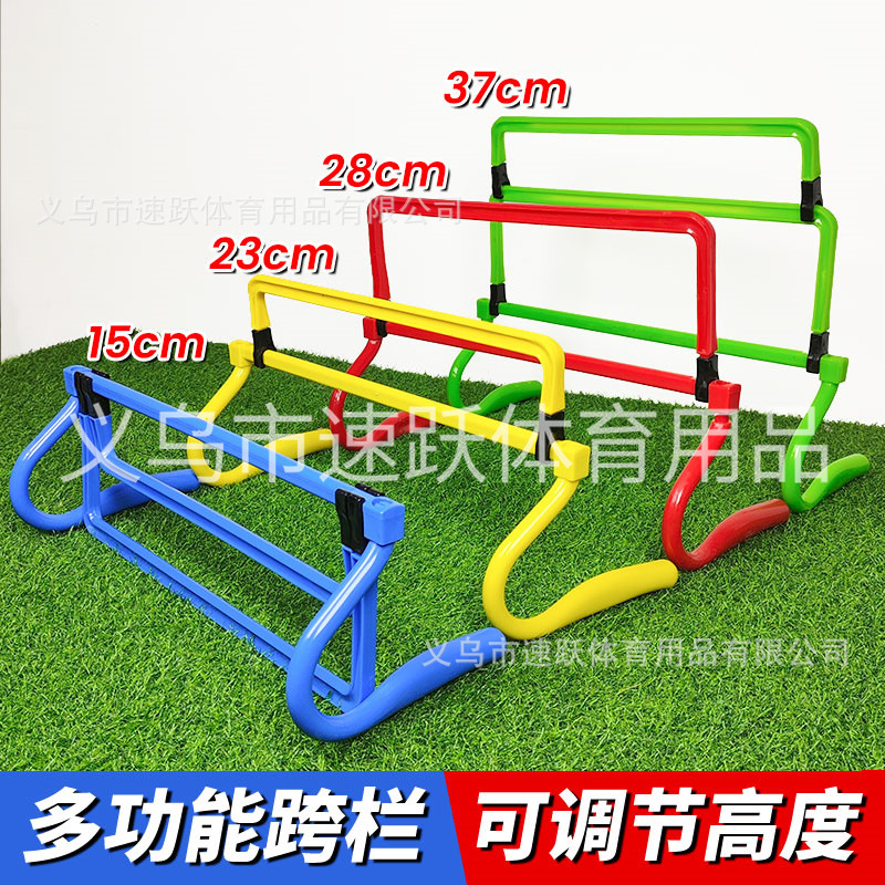Assembled Hurdles for Kidsren's Kindergarten Football Training Obstacle Hurdles Track and Field Standard Competition Small Hurdles Assembled Hurdles