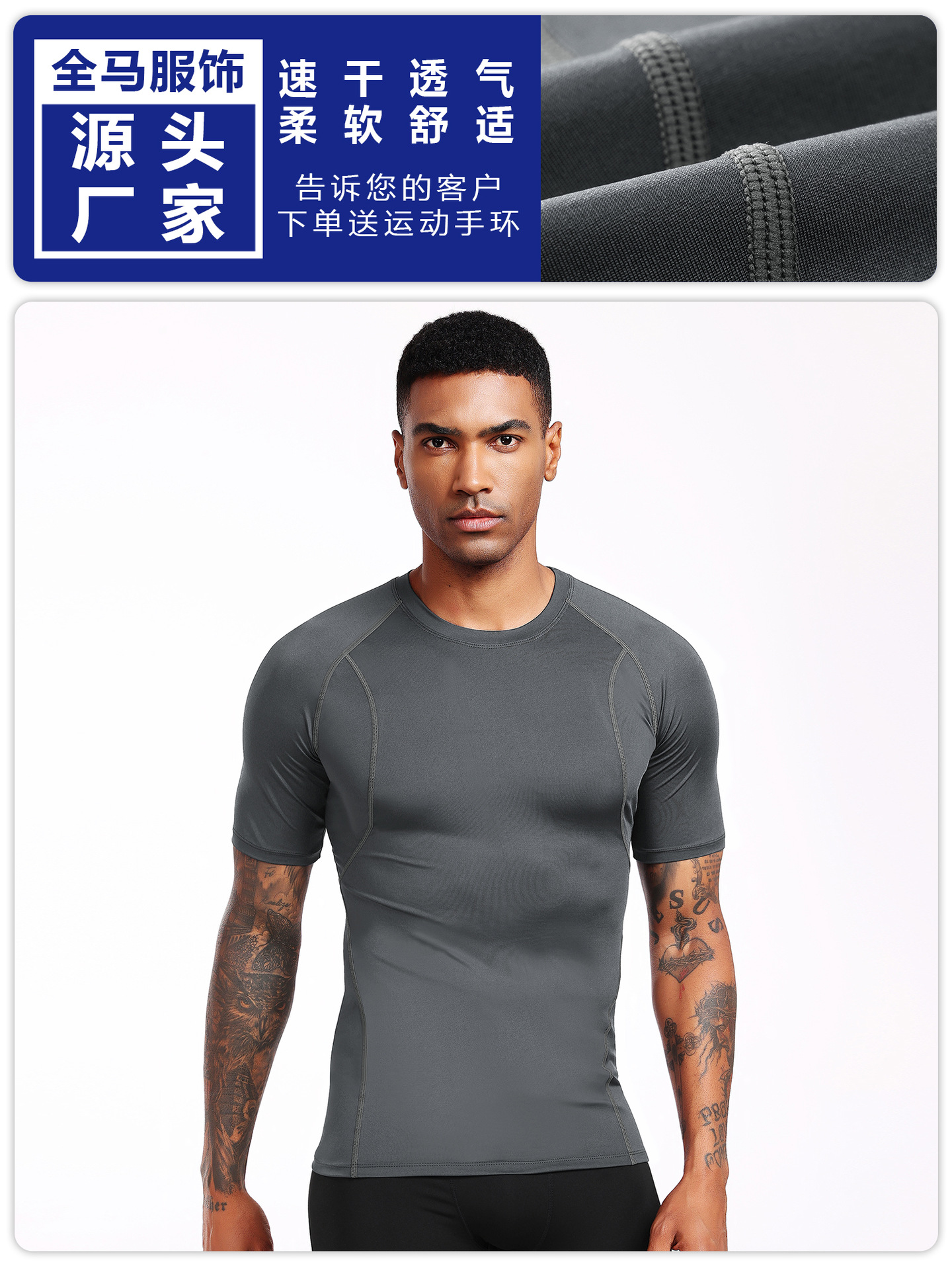 Men's New Short-sleeved Fitness Suit Quick-drying Stretch Tight Running Professional Marathon Basketball Training Suit
