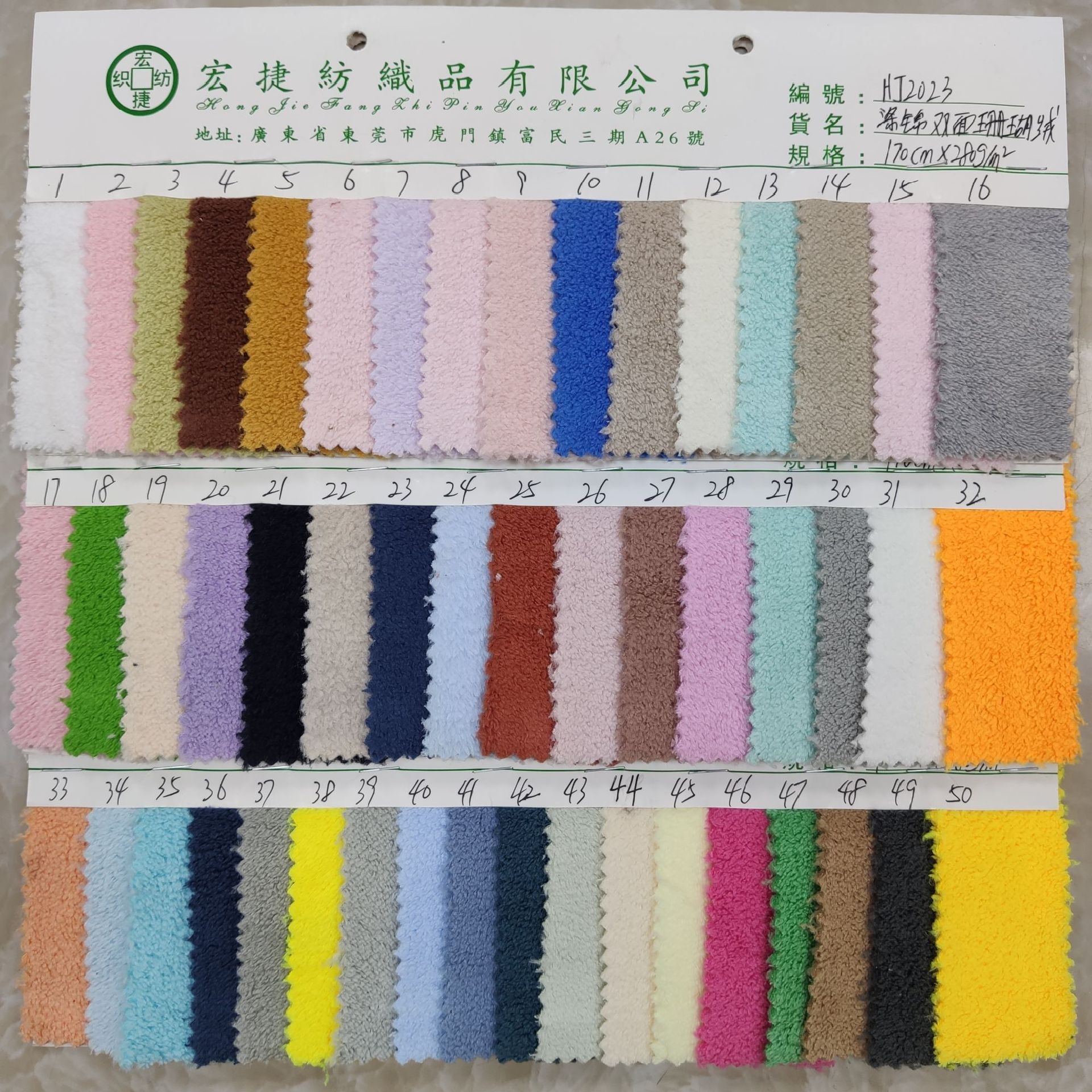 Polyester Brocade Double-sided Coral Fleece Polyester Brocade Single-sided Coral Fleece Polyester Brocade Coral Fleece Absorbent Towel Cloth Bathrobe Bath Towel