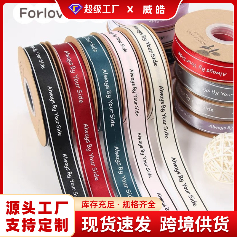 2.5cm flower bouquet packaging Ribbon gift box packaging ribbon handmade bow ribbon baking ribbon