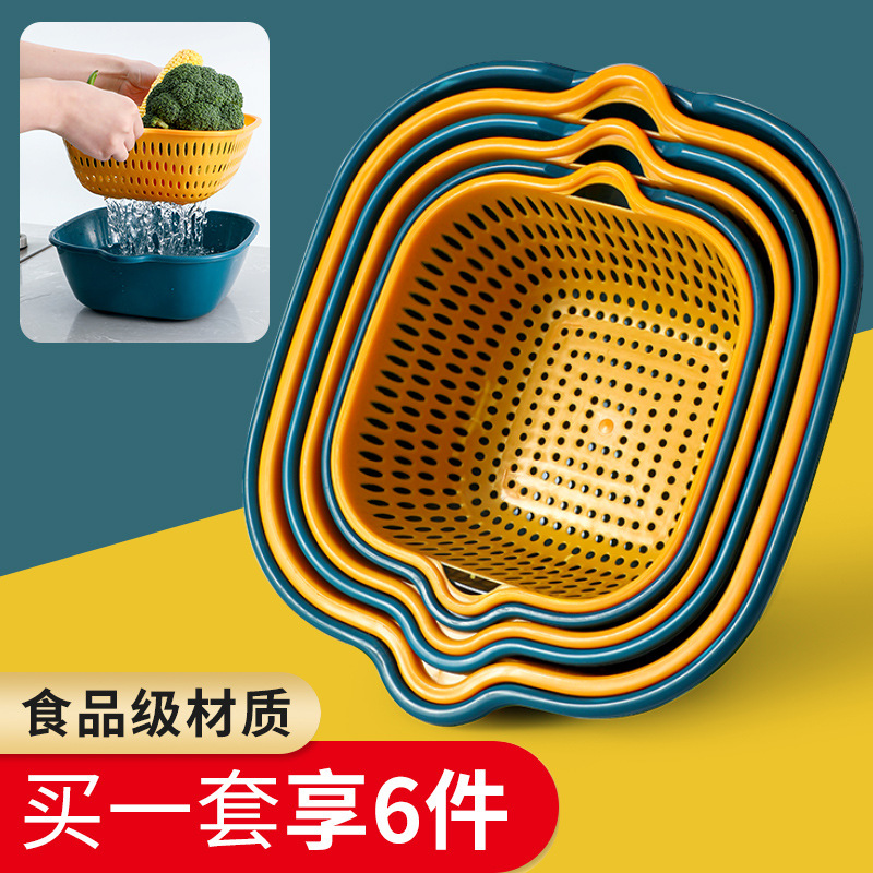Double-layer Draining Basket Plastic Six-piece Set Kitchen Vegetable and Fruit Vegetable Washing Artifact Vegetable Washing Basin Draining Basket Set