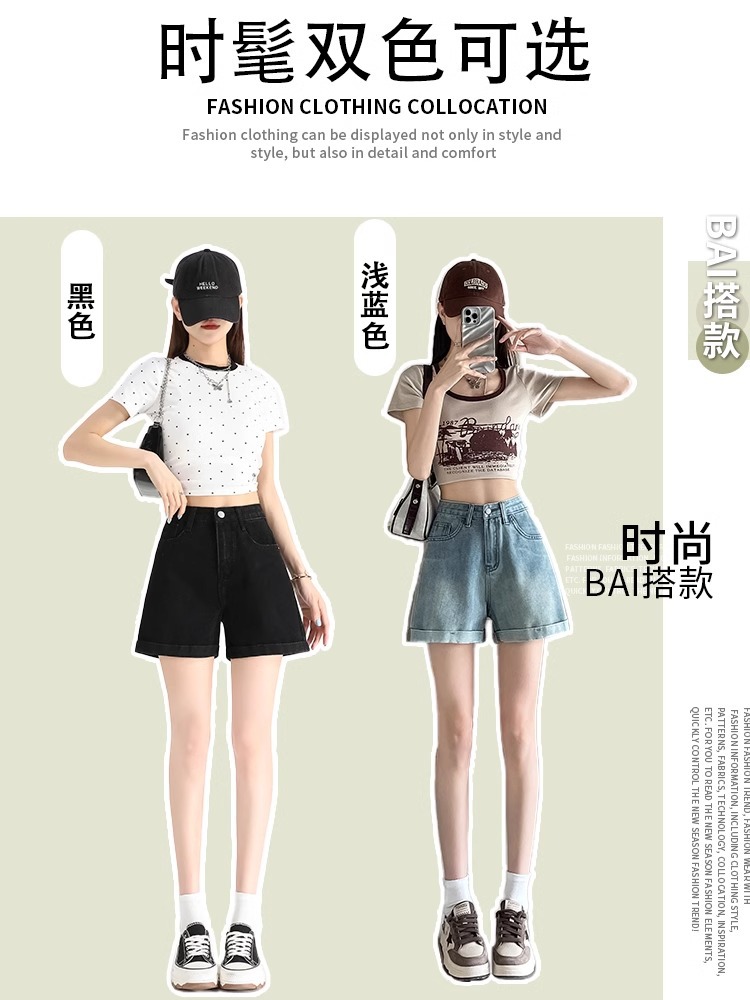 Picture of Light Blue Retro Denim Shorts Women's Summer Thin 2025 New High-Waisted Slim A-Line Curled Hot Pants Ins
