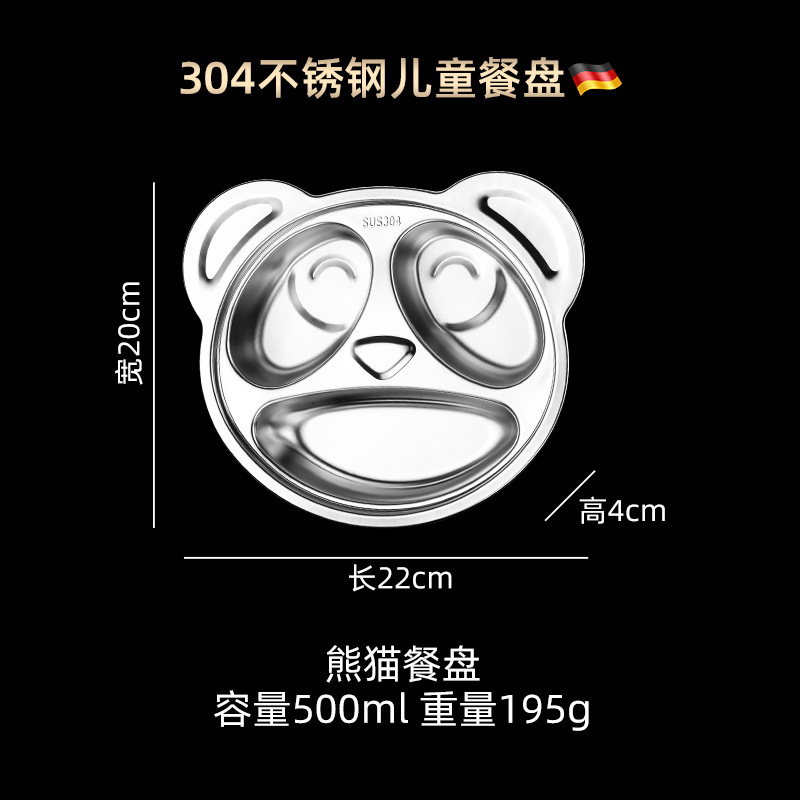 Picture of ins Style Children's Dinner Plate 304 Stainless Steel Cartoon Baby Household Separator Plate Kindergarten Dinner Plate High Color Value 316