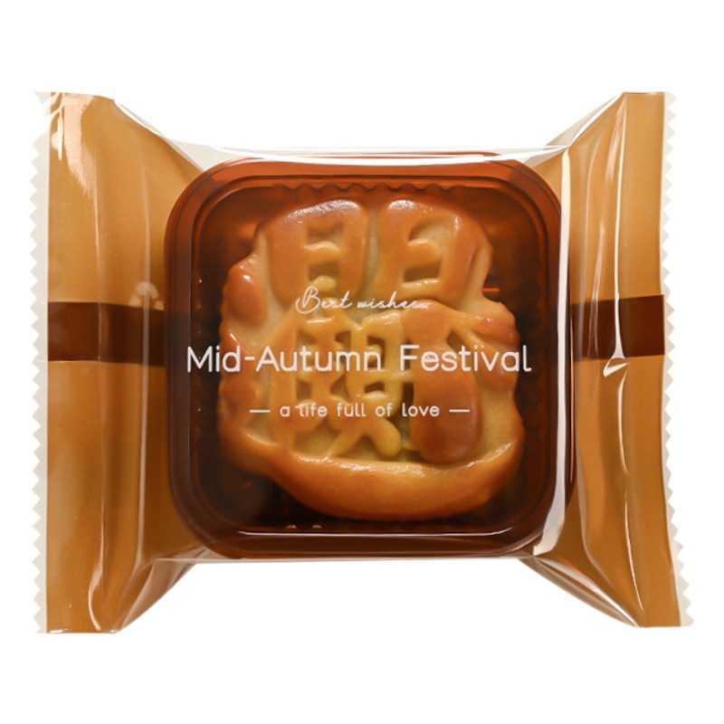 2025 Mid-Autumn Festival brown English Cantonese Flow Heart Moon Cake Packaging Bag Ice Skin Baking Egg Yolk Crisp Machine Seal Bag Wholesale
