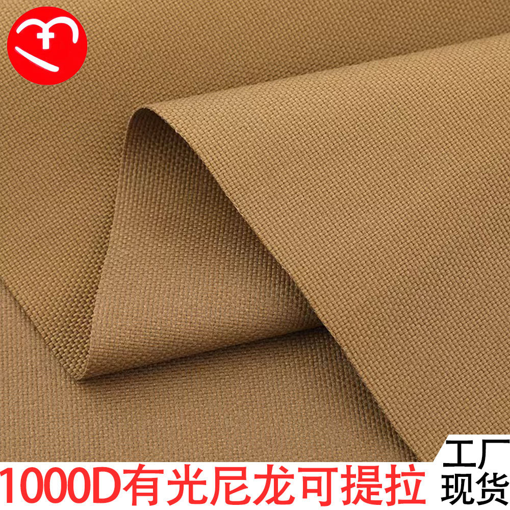 Manufacturer supplies 1000D glossy nylon pull-up fabric, waterproof, breathable, wear-resistant tent and luggage fabrics in stock