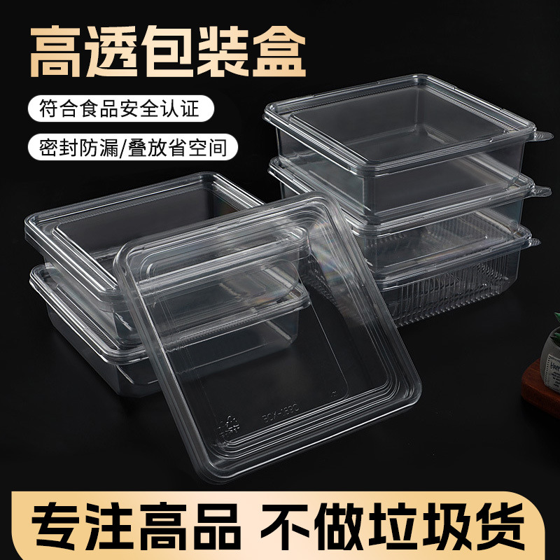 Factory Square West Point Packing Box Thickened Supermarket Pastry Packing Box Plastic Packing Box Sushi Packing Box Wholesale