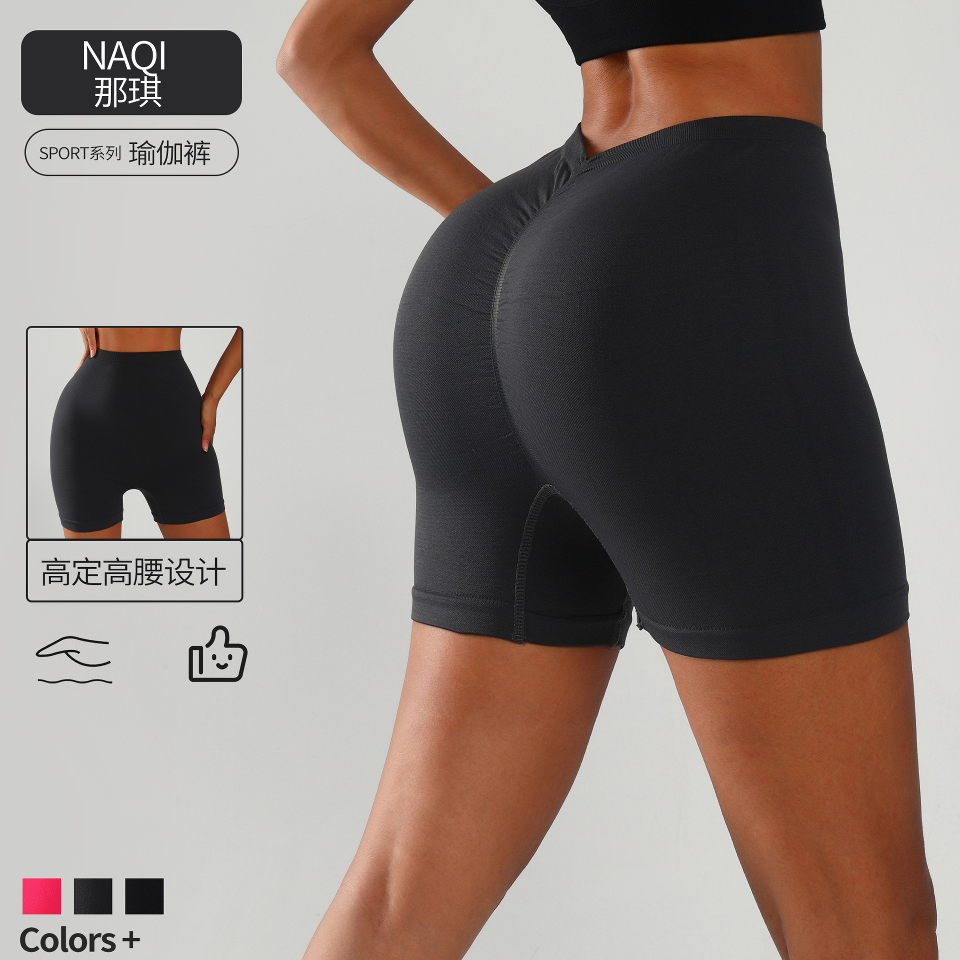 Cross-border Back Waist Deep V Wrinkle Pants Women's High Waist Tight Hip Three-point Pants Seamless Quick Dry Honey Hip Fitness Yoga Pants