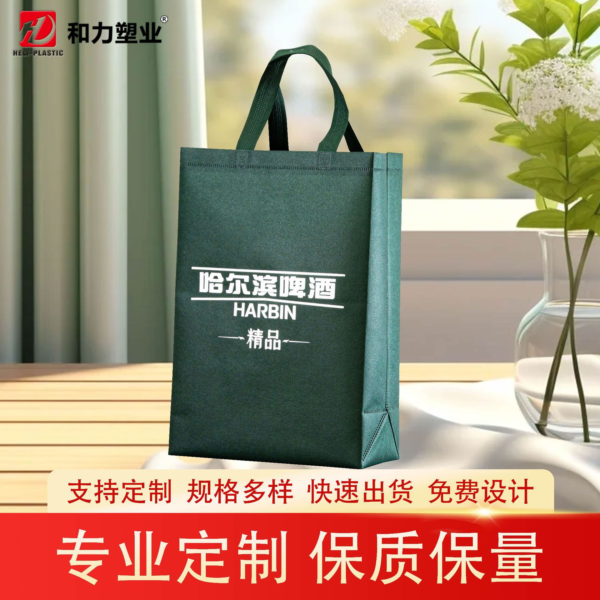 Manufacturer Supplies Non-Woven Bags, Customizable Non-Woven Bags, Advertising Non-Woven Bags, Non-Woven Bags