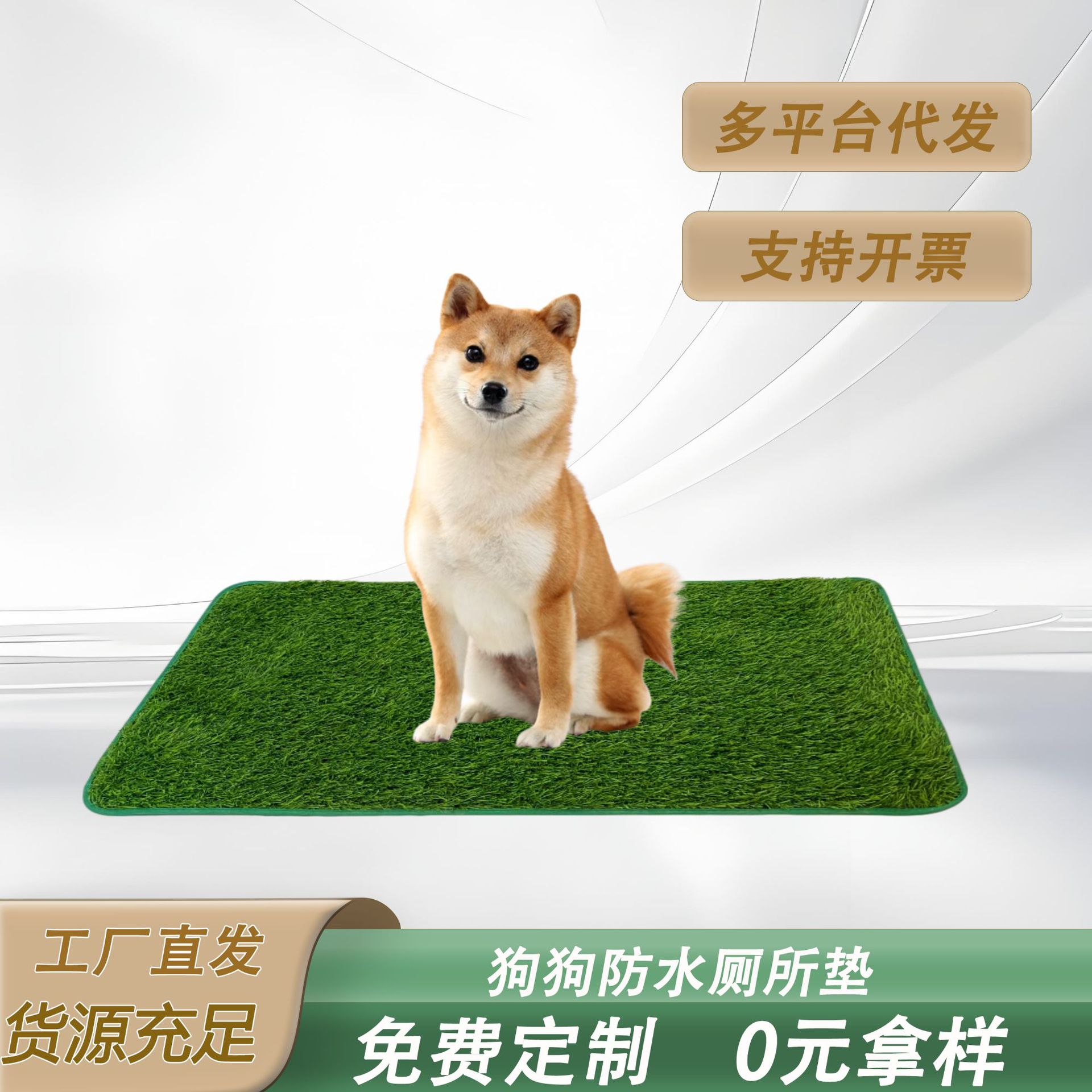 Pet lawn mat artificial simulated lawn cat dog chicken coop pet mat outdoor lawn carpet