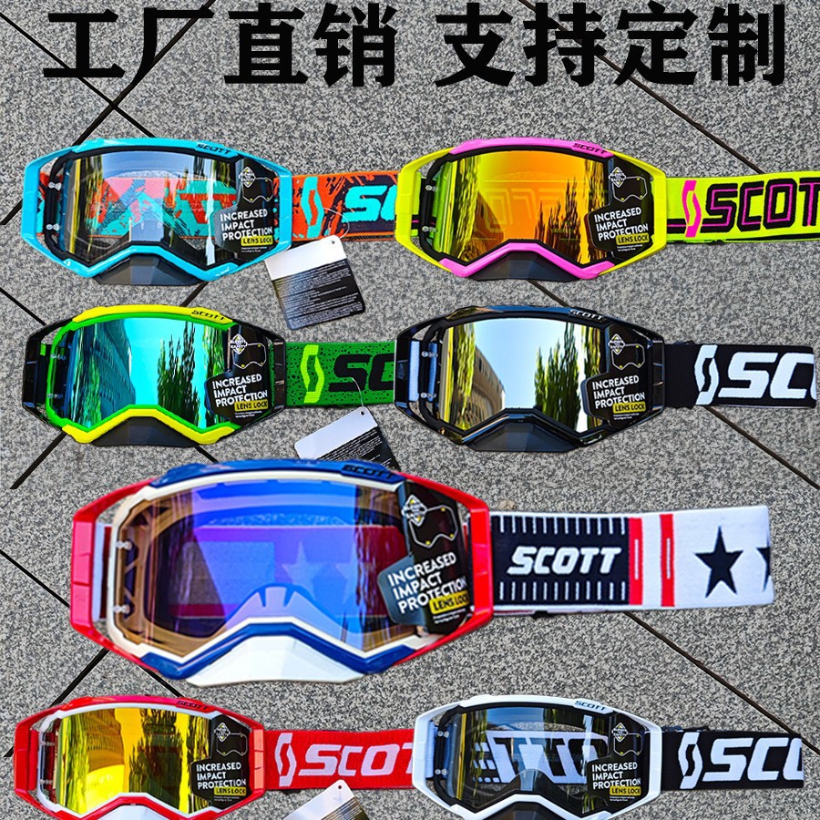 Factory in stock motorcycle goggles American Scott cross-country helmet goggles ski goggles riding downhill protection