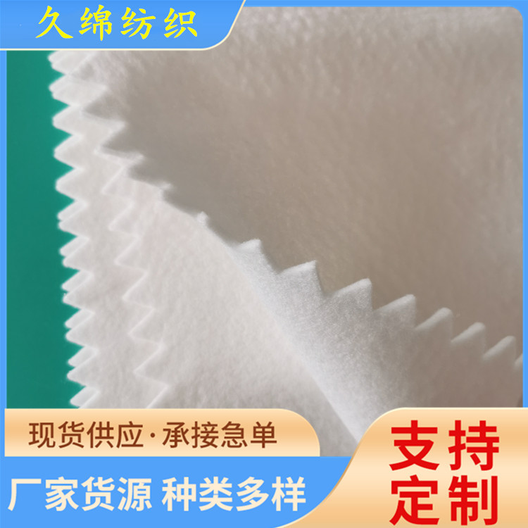 Degradable absorbent cotton felt block 3mm naturally degradable needle punched cotton chips wood pulp fiber degradable cotton for planting and cultivation