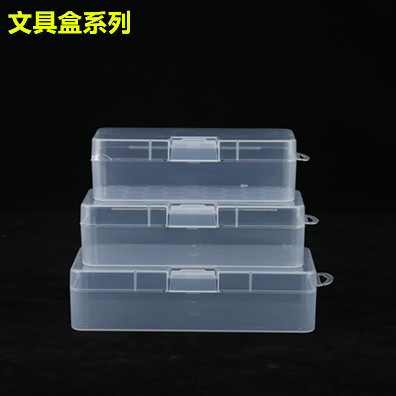 Innovative transparent diy stationery packaging box transparent plastic box mobile phone parts box accessory box pp box toy box