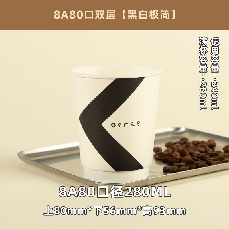Picture of Coffee Cup Disposable Customized Double-Layer Thickeneded Take-Out Packaged Hot Drink Cup with Lid Insulated Double-Layer Kraft Paper Cup