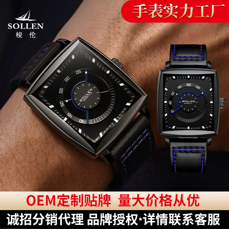 Solen Solon 2021 New Men's Quartz Movement Watch Fashion Men's Watch Simple Casual Trend Joint Style