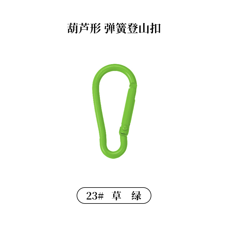 Picture of Factory wholesale color alloy quick-hanging buckle paint macaron yellow keychain gourd-shaped D-shaped carabiner