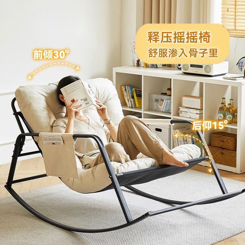 Rocking chair, recliner, adult balcony, home lounge chair, can lie down or sleep, lazy sofa, single bedroom leisure chair