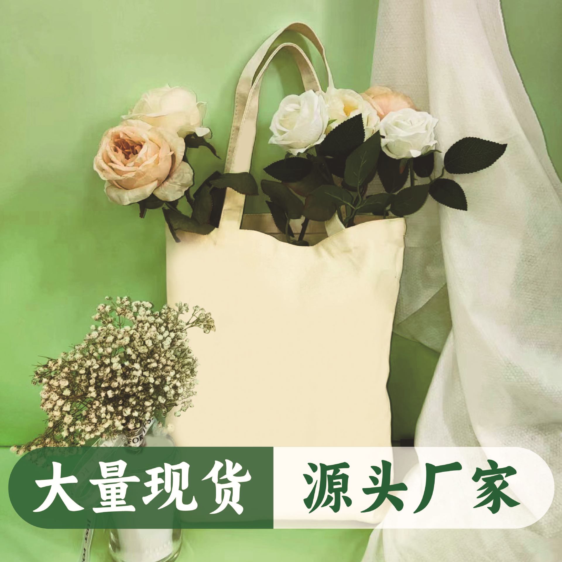 canvas blank tote bag custom printed logo student training cotton bag custom corporate advertising canvas bag