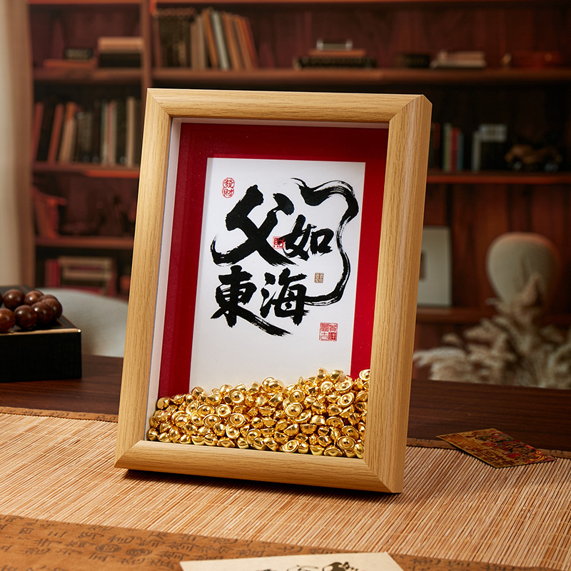Picture of Dad Made a Lot of Money This Year. Father's Day Gift. Practical Bedroom Photo Frame Illustration. Table Setting. Home Decoration Painting
