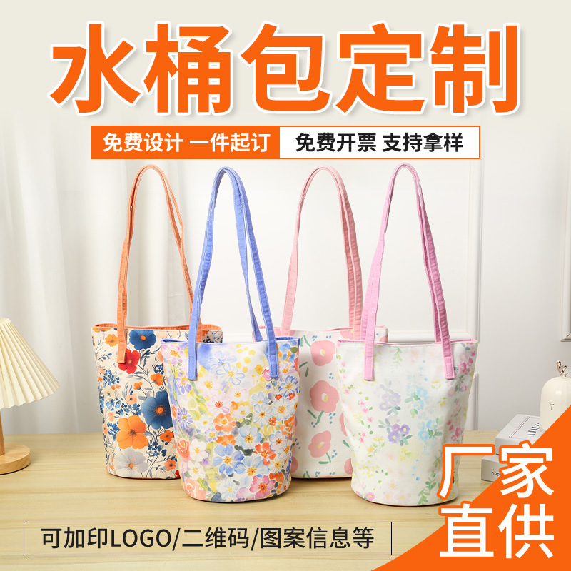 Thin Shoulder Strap Bucket Bag Customized Chinese Style One-Shoulder Literary Satchel Canvas Bag Printed Round Bottom Wrist Bag Cloth Bag Customization