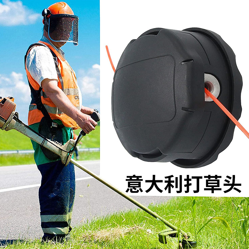 Italian Small Lawn Mower Mowing Head Without Disassembly Weeding Rope Suitable for M10*1.25 Garden Tool Accessories Weeding