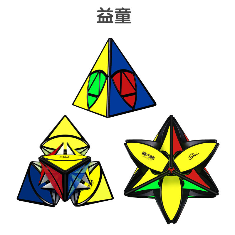 [Yishong] Qiyi Golden Brown Rubik's Cube Clover Rubik's Cube Disc Pyramid Special-Shaped Rubik's Cube Is Smooth and Fun
