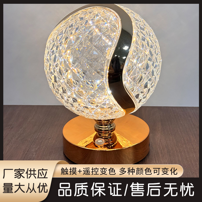 New Volleyball Atmosphere Lamp Decorative Table Lamp Bedroom Bedside Creative Gift Touch Multi-Color Adjustable Dimmable