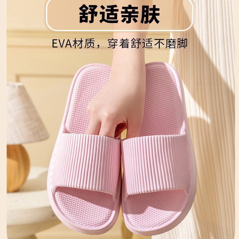 Picture of Slippers Home Non-slip Summer Couple Indoor Bathroom Slippers Not Stinky Stomping Feeling Household Thick Bottom Eva Sandals for Women