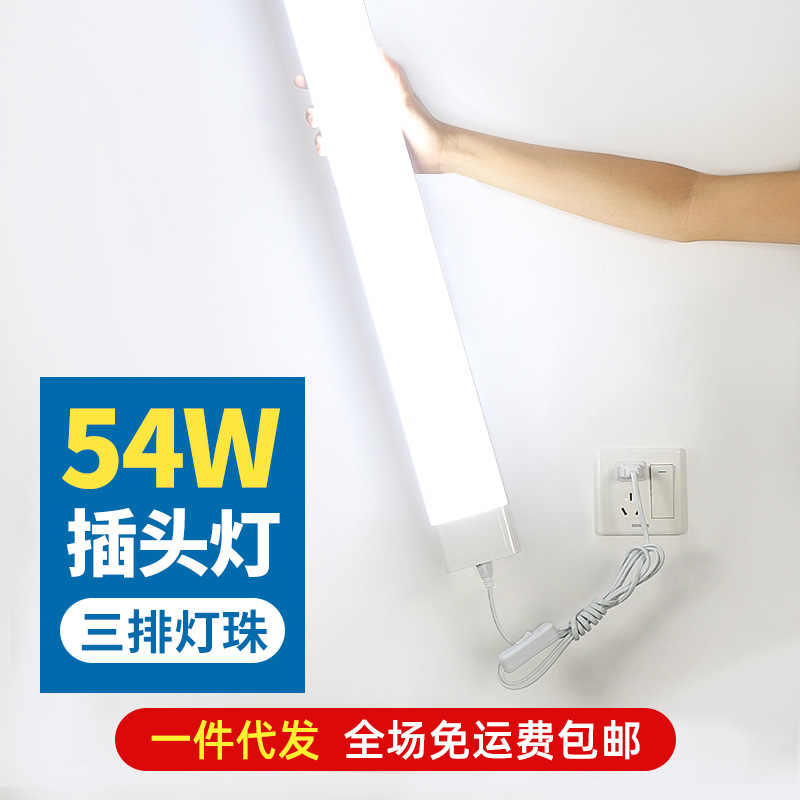 Super bright led strip lamp ceiling integrated lamp shop commercial indoor bedroom plug in-line installation-free lamp
