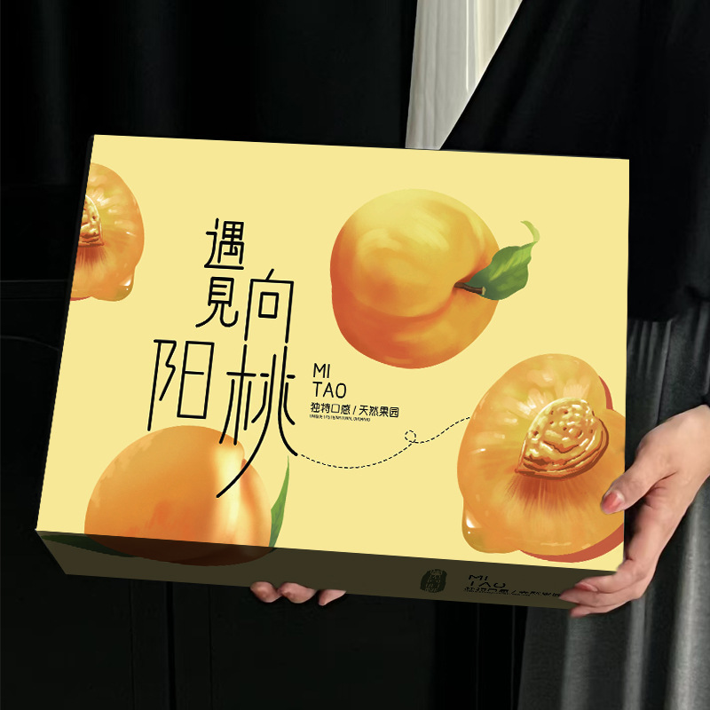 Yellow peach gift box box empty box high-grade universal fruit peach oil flat peach portable gift box wholesale carton