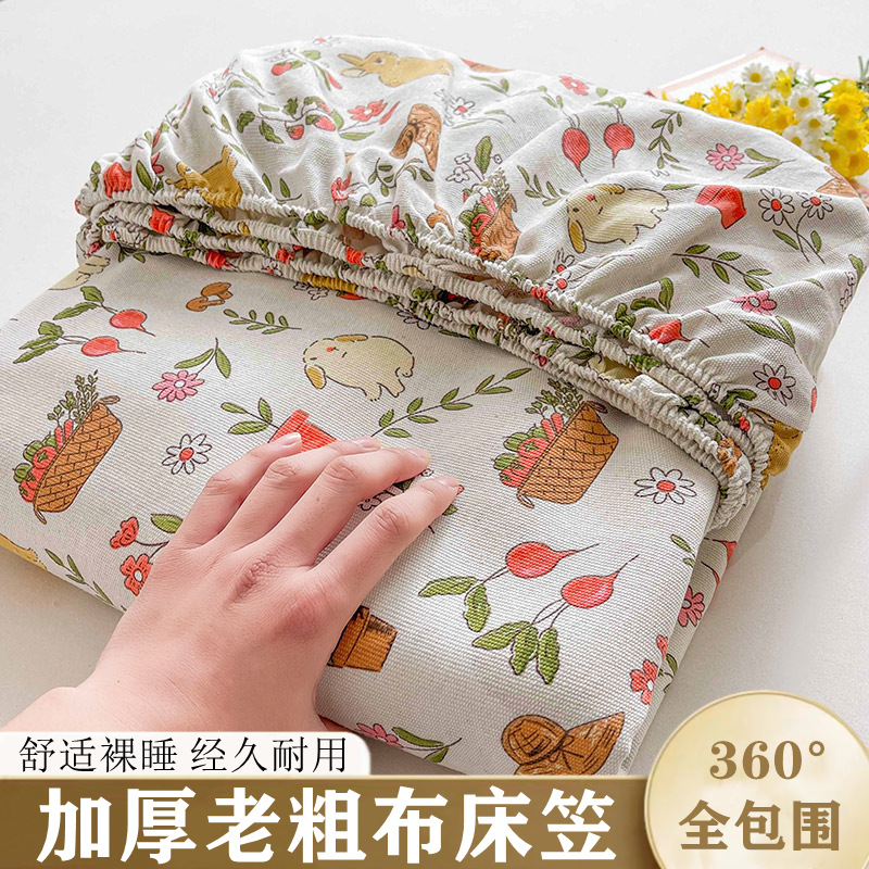 Summer thickened raw cotton old coarse cloth bed hat mat three-piece set cotton bedspread four seasons universal mattress protector