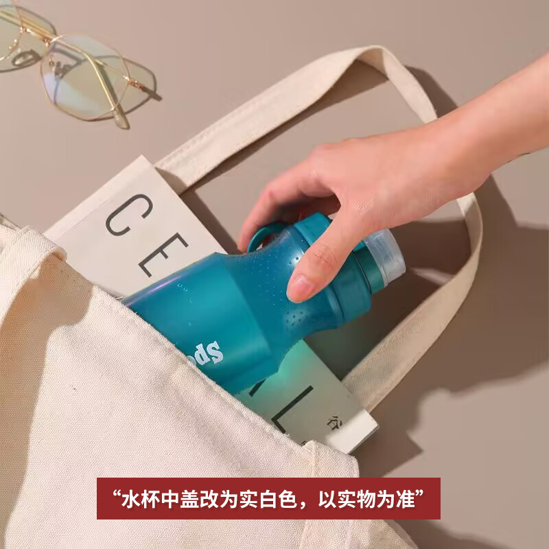 Picture of Portable Plastic Sports Kettle pp Lid Spin Creative Space Cup Outdoor Portable Cup Water Cup Gift Wholesale
