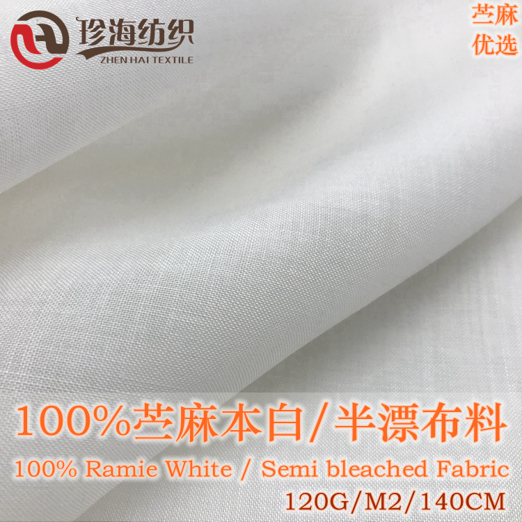 21 Pieces of Ramie Fabric in Stock, Spring and Summer Woven White Clothing Fabric, 120 Grams of Ramie Fabric, Ramie Fabric Wholesale
