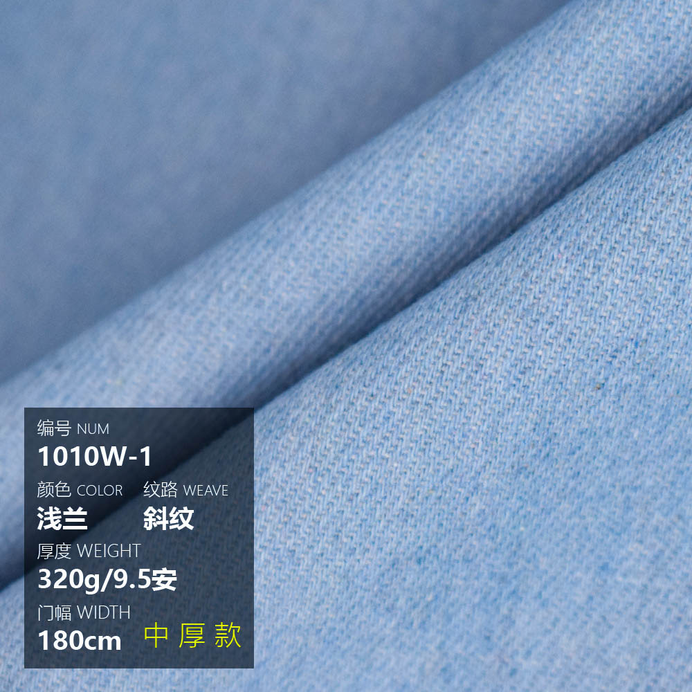 Picture of Cotton Thickened Washed Denim Bags Shoes Hats Pants Coat Shirt Skirt Summer Handmade Diy Thin Fabric