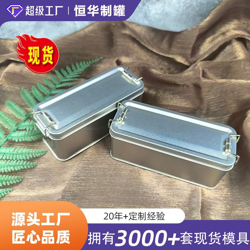 Spot Lock Pastry Iron Box Silver Buckle Wedding Candy Jar Pulley Buckle Public Version Pineapple Cake Storage Buckle Box Direct Sales